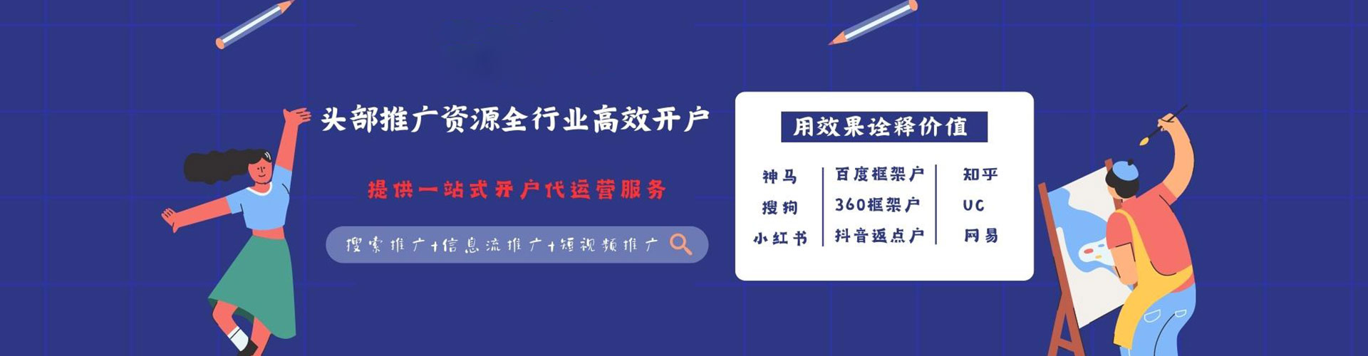铜鼓百度推广托管